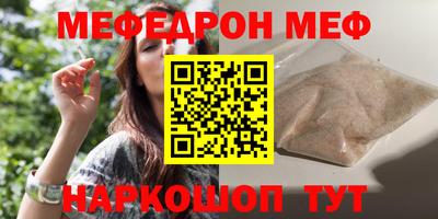соль ск Малгобек