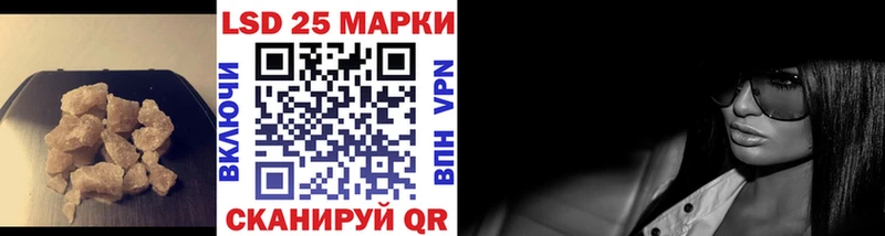 Лсд 25 экстази кислота  нарко площадка какой сайт  Волжск 