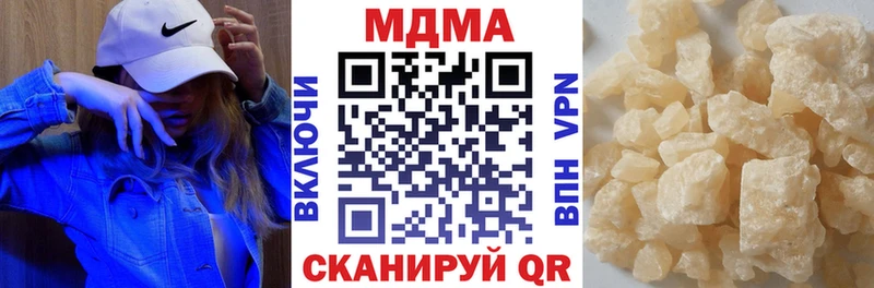 MDMA crystal Волжск
