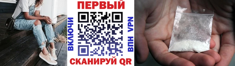 Первитин Декстрометамфетамин 99.9% закладки Волжск