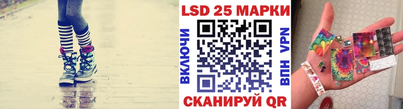 где купить наркоту  Волжск  Марки 25I-NBOMe 1500мкг 