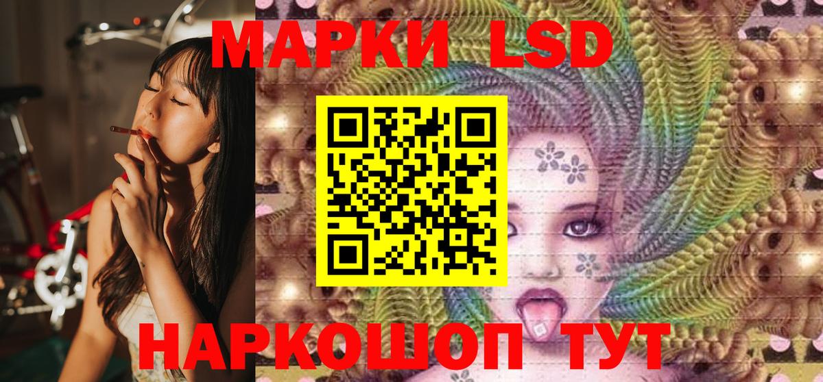 Волжск  Марки N-bome 1500мкг  Марки N-bome 1500мкг  Вход с VPN 