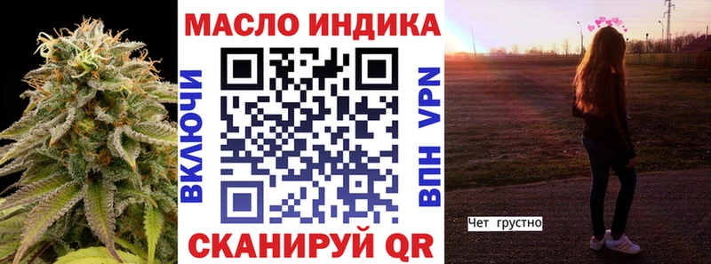 Дистиллят ТГК вейп с тгк  Волжск 